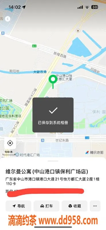 中山楼凤资源信息,港口美女洗吹做服务，300元快速选择