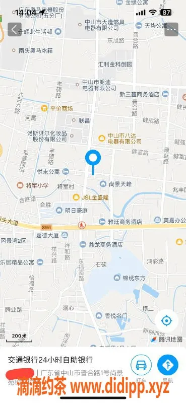 中山楼凤-南头高端服务！300元快餐，400元洗吹做