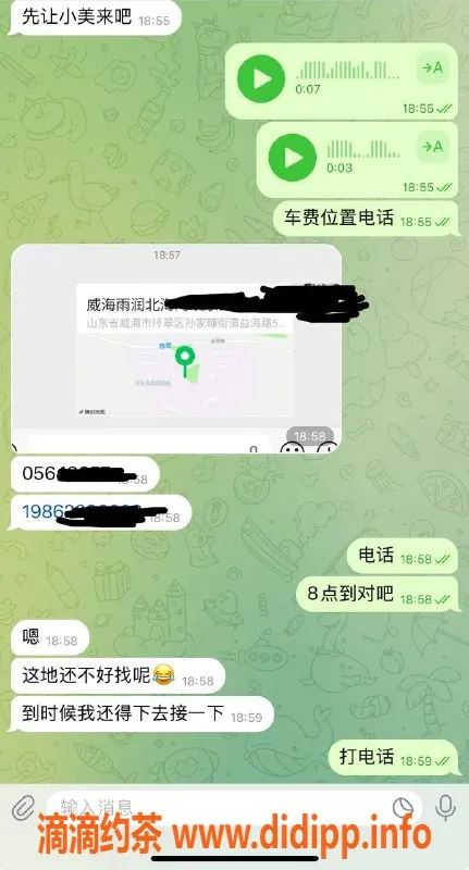 烟台楼凤-威海环翠区专属嫩妹推荐，性价比超高！