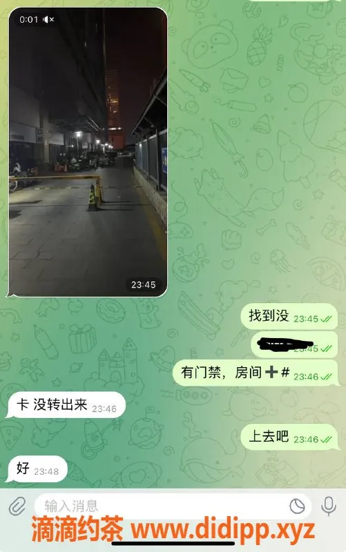 烟台楼凤资源信息,威海高区嫩妹服务，满足你的需求