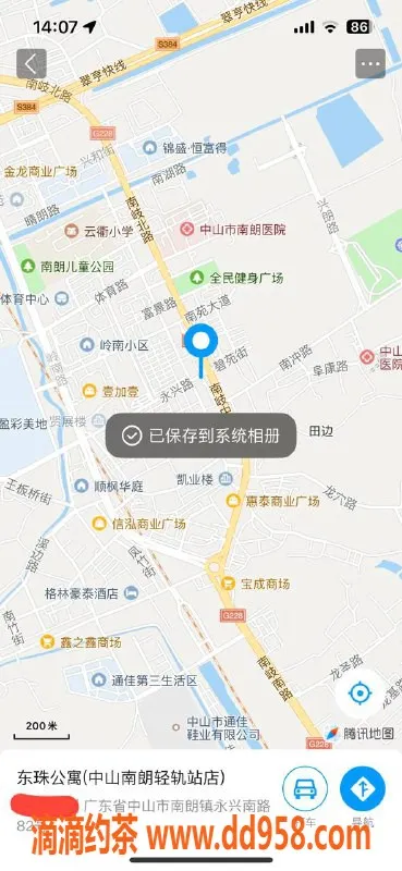 中山楼凤资源信息,南朗优质服务，300快餐体验