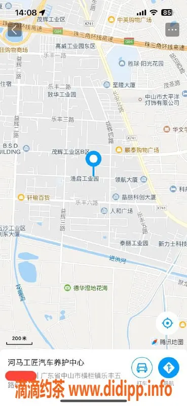中山楼凤资源信息,横栏高端洗吹做服务，快餐300元