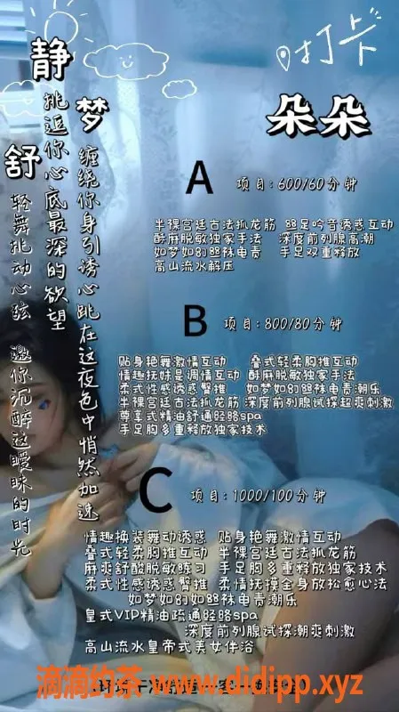 深圳抓龙筋资源信息,南山区御姐泰想，600全套服务，六张特技