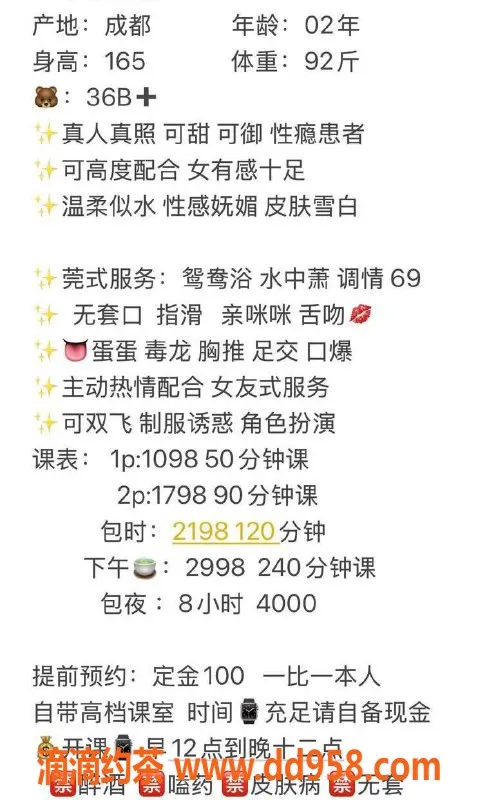 广州楼凤-广州海珠赵雨婷，1000元体验魅力服务