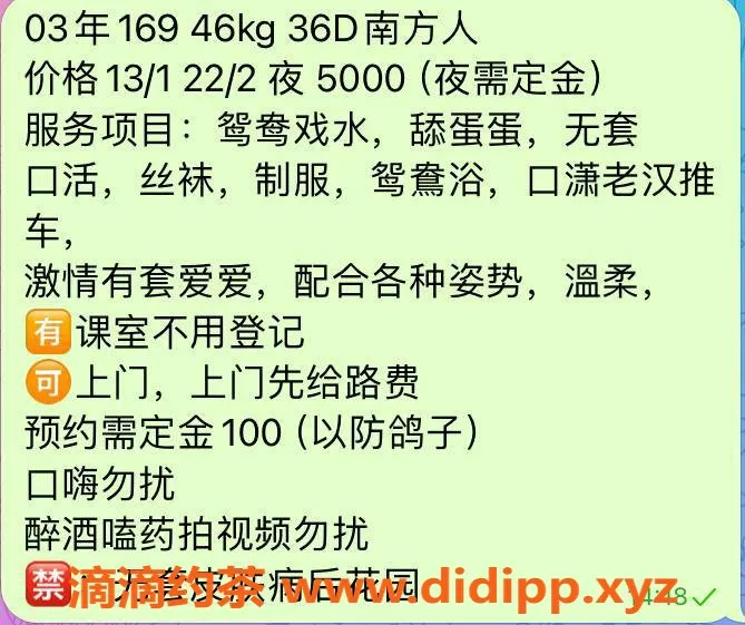 深圳楼凤-深圳福田静静，1300元陪浴体验，身材火辣