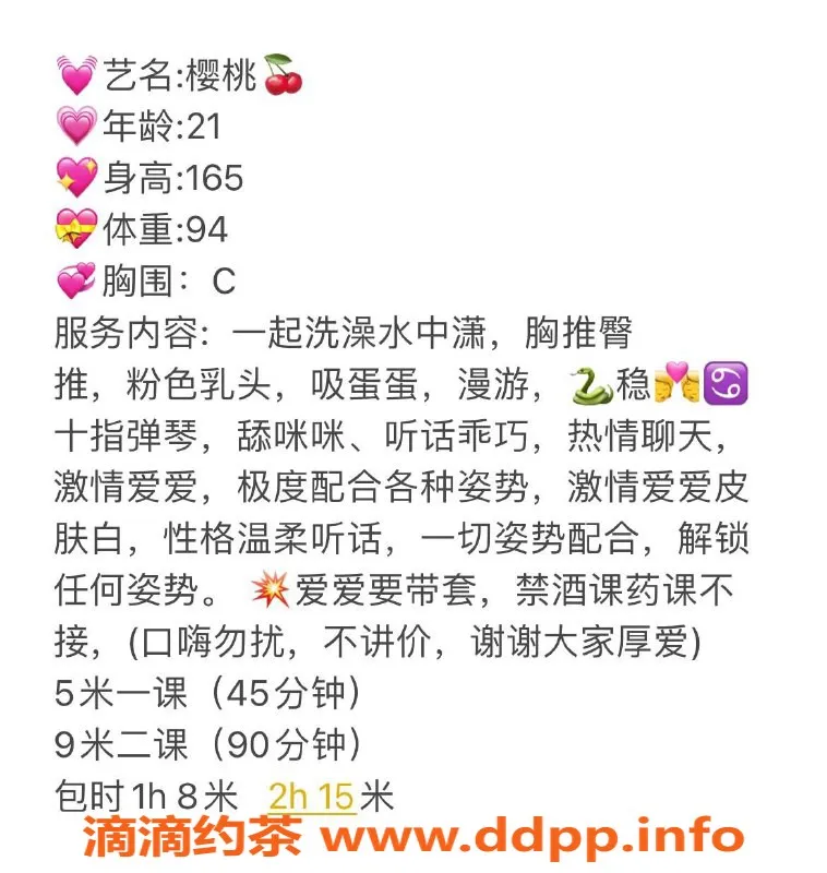 广州楼凤-广州白云樱桃，价格500，服务妥妥的