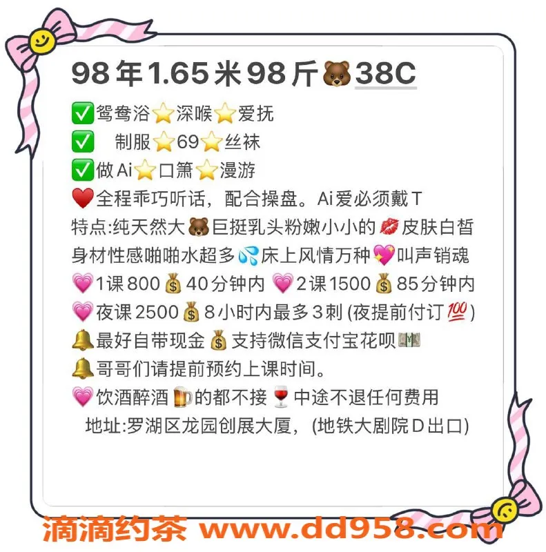 深圳楼凤-罗湖琪宝儿，800元起，服务多样如嫩妹