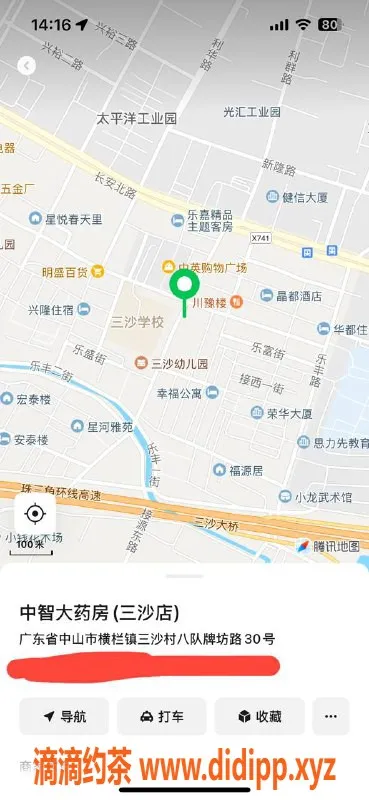 中山楼凤资源信息,横栏新鲜服务，350元快餐任你挑！