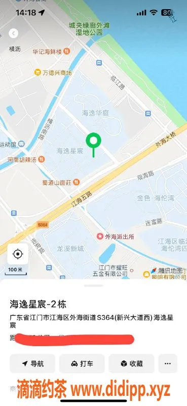 中山楼凤资源信息,江海双人服务，快餐套餐350起，质量保证