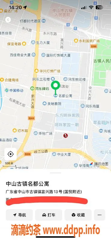 中山楼凤-古镇快餐350元，洗吹做450元的优质服务体验