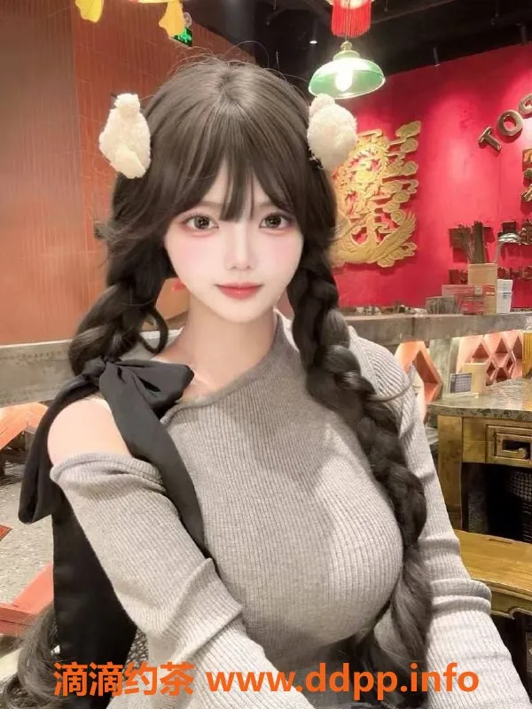 广州楼凤资源信息,广州天河优优，800元一小时，服务不错！