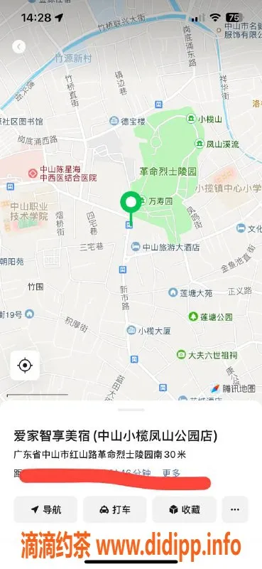 中山楼凤-小榄优质服务，350快餐、450洗吹做等你来体验