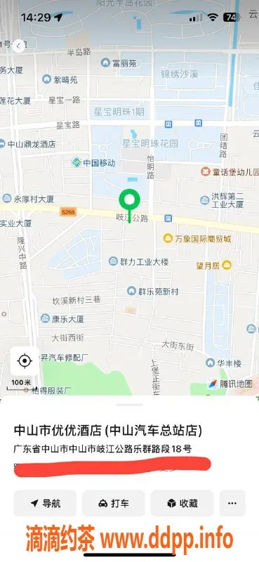 中山楼凤资源信息,沙溪楼凤12月9日，350快餐，450洗吹做