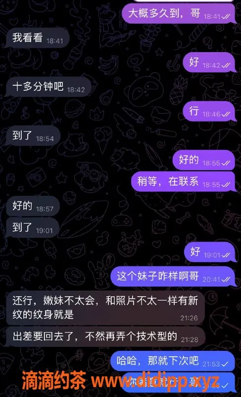 烟台楼凤资源信息,威海李婷，优雅身姿，价格实惠