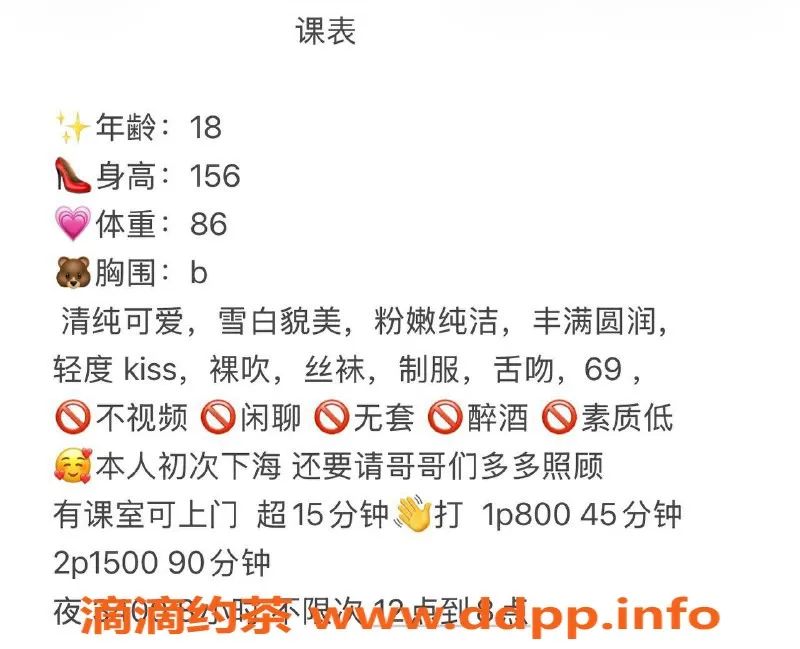 深圳楼凤资源信息,宝安嫩妹小优，800元69互舔，享受蛇纹快感！