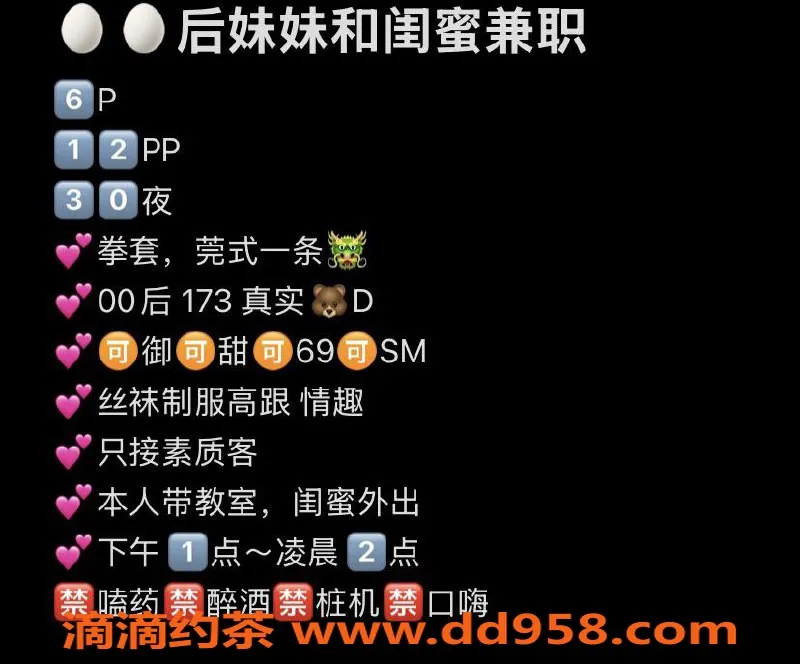 嘉兴楼凤-嘉兴桐乡柒柒，有趣的小姐姐来啦！