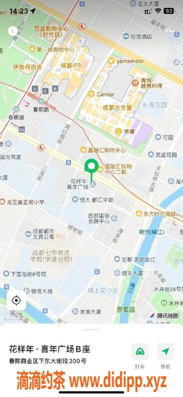 成都楼凤-太古里小雨，48kg嫩妹，服务超赞！