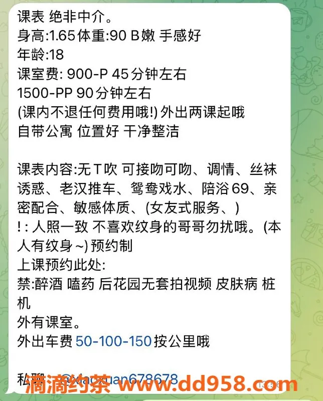 深圳楼凤-龙华小萱，900p御姐服务，蛇纹魅力全开