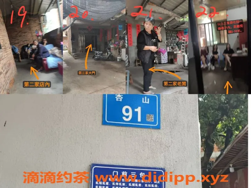 福州楼凤资源信息,福州泻火小店，快餐泻火100-150元