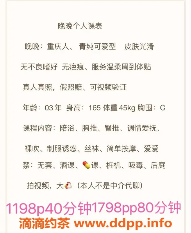 深圳楼凤-会展中心晚晚，优质服务等你体验！