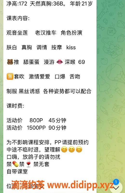 深圳楼凤资源信息,宝安嫩妹小布丁，800元体验69互舔服务