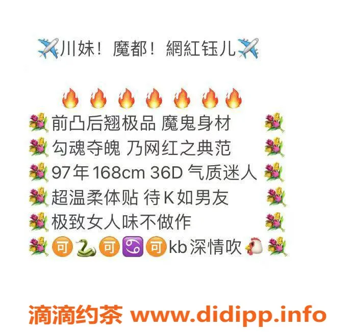 上海楼凤资源信息,静安钰儿，168身高，600P起，超值体验！