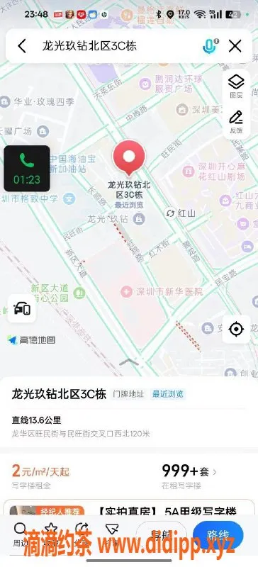 深圳抓龙筋-专业日式按摩 享受深度放松体验