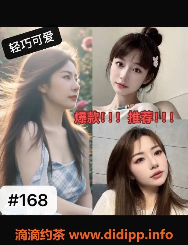 深圳spa会所-深圳会所海选美女技师，私密服务体验