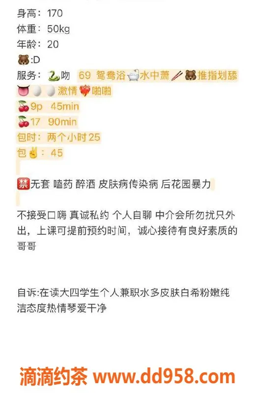 深圳楼凤资源信息,全市外出嫩妹佳佳，900p蛇纹69互舔服务