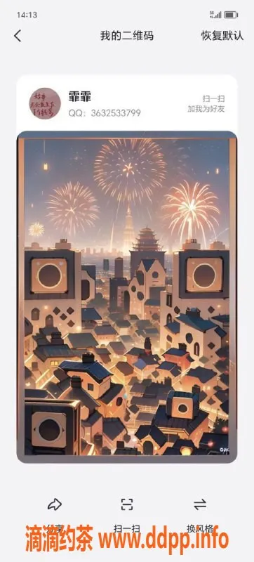 杭州楼凤资源信息,汶汶，身材火辣，服务一流，值得体验！