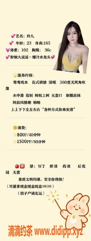 深圳楼凤-深圳宝安玲儿，800起，制服御姐服务