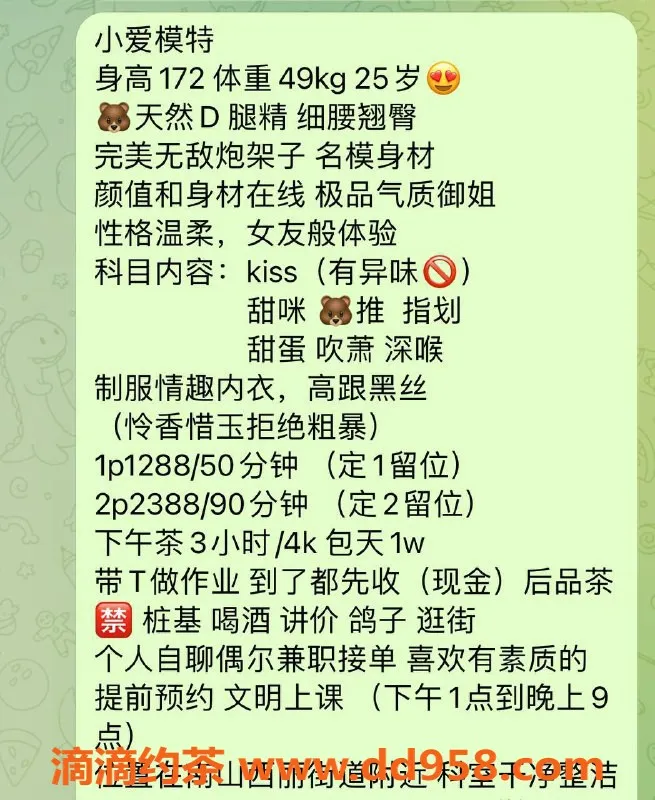 深圳楼凤-深圳南山嫩妹小爱，1288p起，视频验证✅
