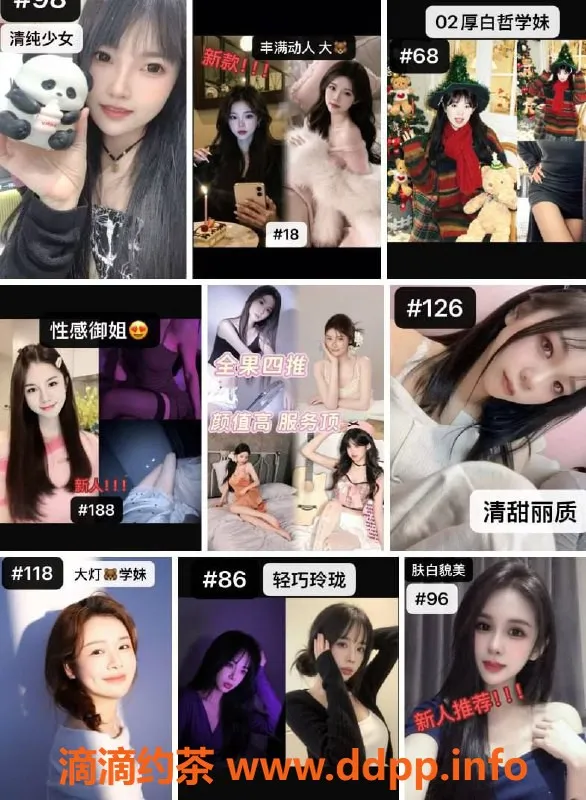 深圳spa会所资源信息,深圳95莞式口爆水会，580元70分钟体验！