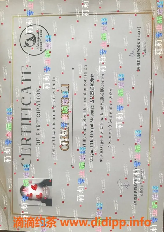 深圳上门服务-深圳泰式抓龙经，疗愈师经验丰富，舒适环境