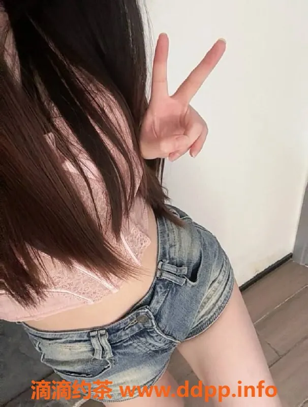 深圳楼凤-深圳南山兮兮，688p甜姐儿服务等你体验