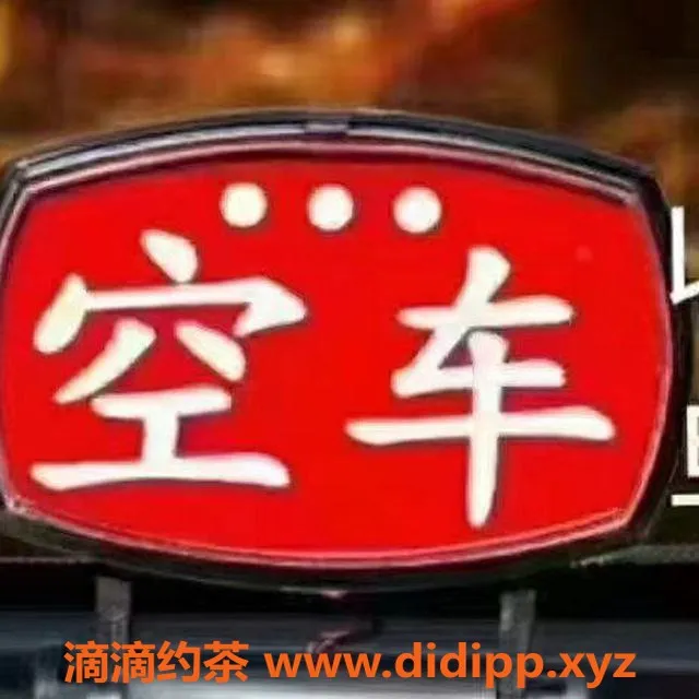 广州楼凤资源信息,番禺大石快餐服务，超值体验尽在海珠