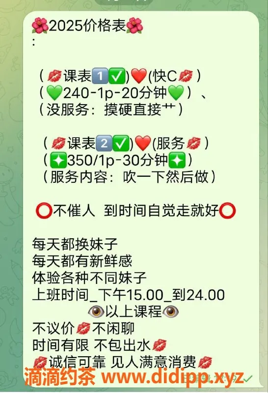 广州楼凤-广州番禺快餐服务，240p起，快捷体验