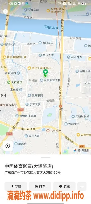 广州楼凤资源信息,广州番禺快餐服务，240p起，快捷体验