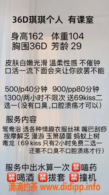 深圳楼凤资源信息,深圳坂田琪琪，500元享鸳鸯浴与情趣服务