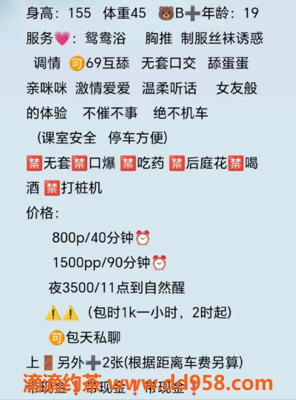 杭州楼凤-上城区小虎牙，15分钟仅需15元，嫩妹等你来体验！