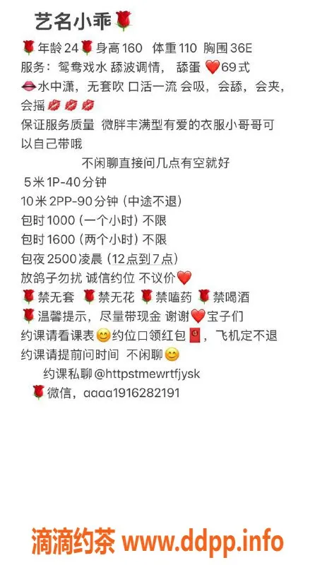 广州楼凤-广州天河小乖，500元大胸嫩妹服务