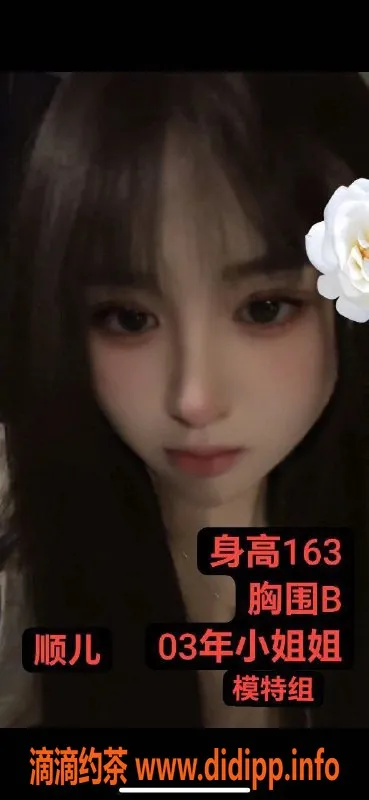 杭州spa会所资源信息,滨江颜值场小妹，体验00后魅力