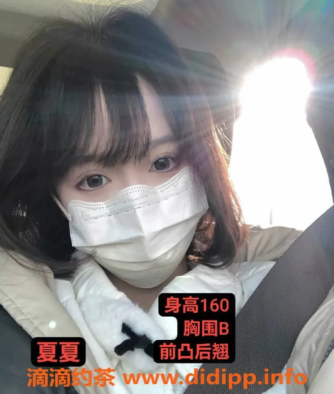 杭州spa会所-滨江颜值场小妹，体验00后魅力