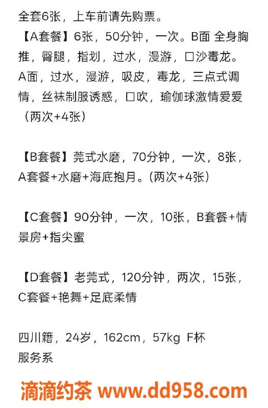 扬州楼凤-泰州海陵果果，身材8.5，服务优质