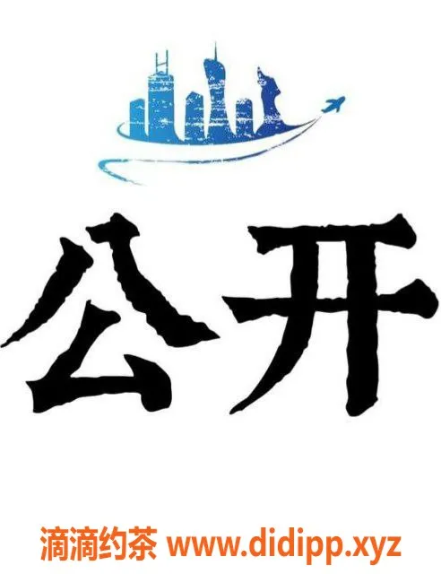 广州楼凤-白云嫩妹小希，600p起，洗吹做到位