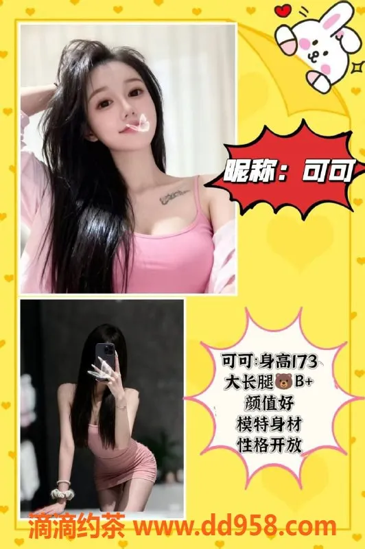 广州spa会所-天河龙洞小颖，约479元70分钟服务