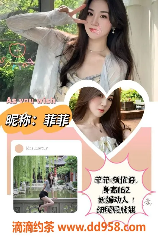 广州spa会所资源信息,天河龙洞小颖，约479元70分钟服务