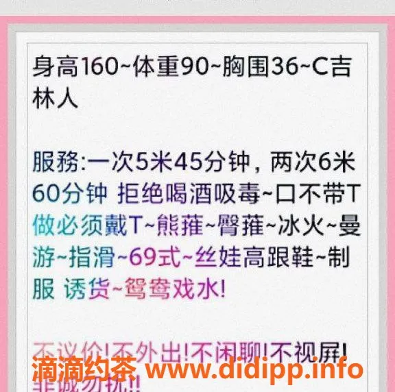 杭州楼凤-上城区新人彤彤，快餐价来袭！