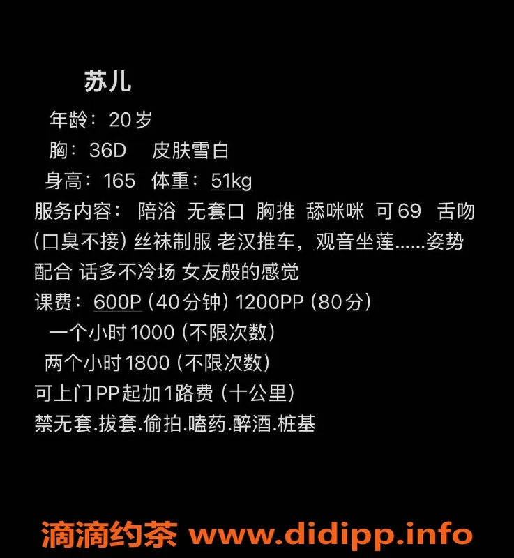 扬州楼凤-扬州邗江苏儿，颜值高服务好，值得体验！
