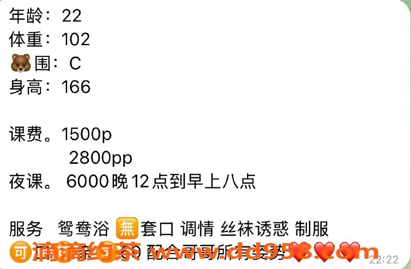 深圳楼凤资源信息,南山爱爱，1500元嫩妹服务体验